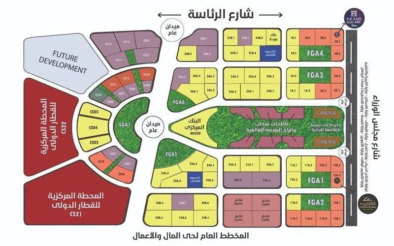 مول الشانزليزية 