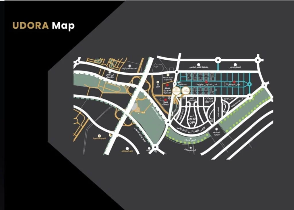 مول يودورا العاصمة الادارية