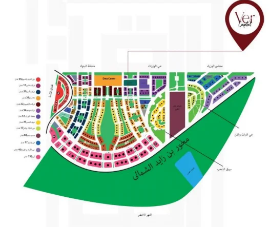 فير كابيتال مول العاصمة