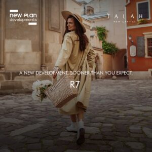 كمبوند طلة العاصمة الادارية