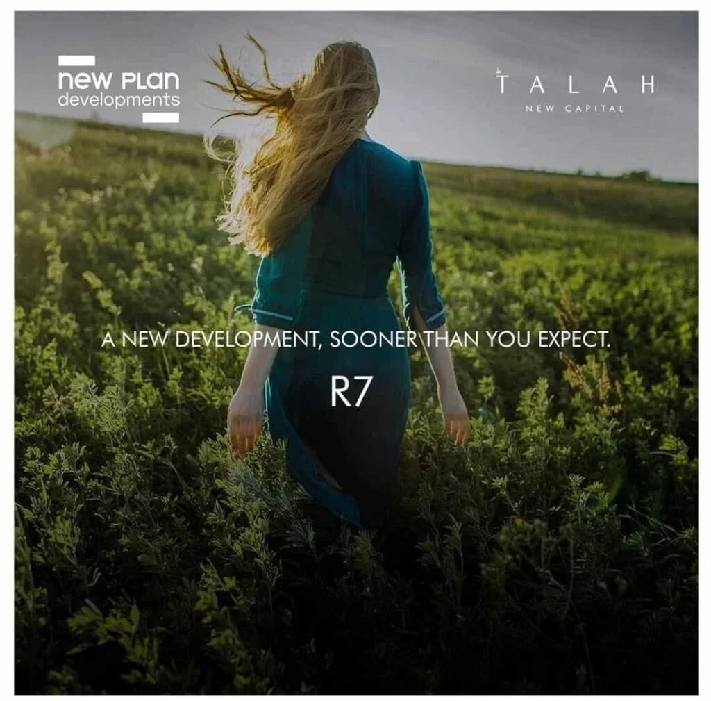 مول الشانزليزية العاصمة الادارية