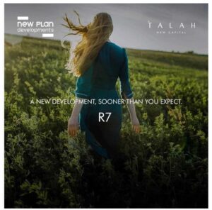 مول الشانزليزية العاصمة الادارية