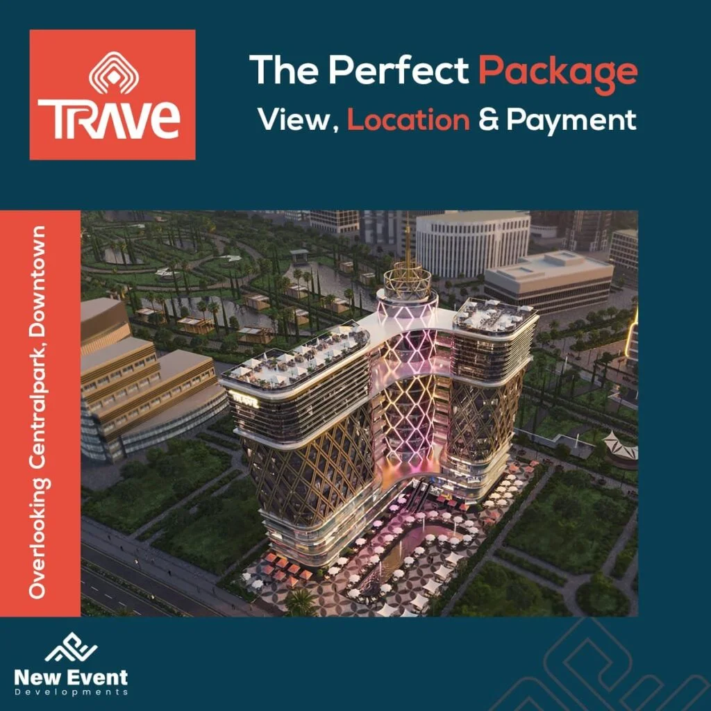 مول تريف العاصمة الادارية