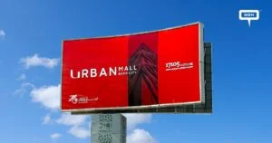 اربان مول بدر سيتي