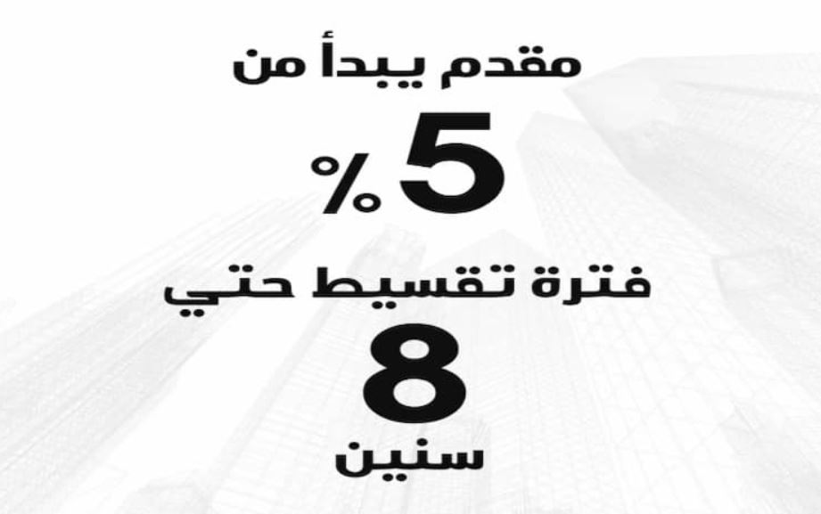 كمبوند NMQ الشيخ زايد