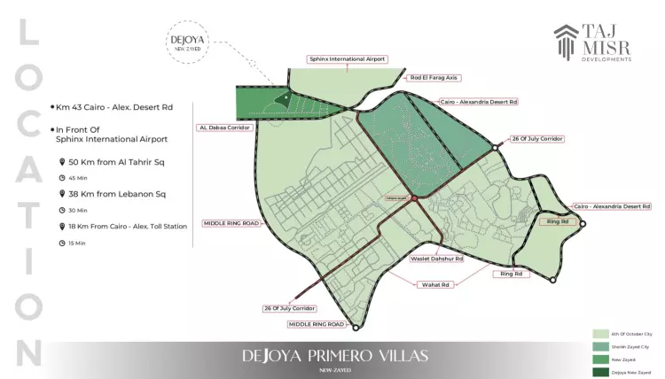 مول دي جويا بريميرو زايد الجديدة