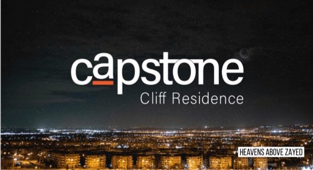 كمبوند كابستون الشيخ زايد