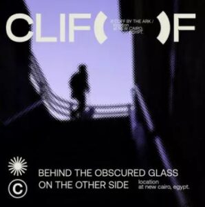 مول كليف التجمع الخامس