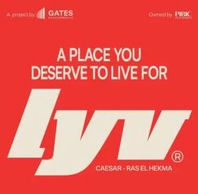 قرية ليف سيزار رأس الحكمه