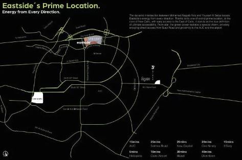 مول ايست ميد القاهرة الجديدة