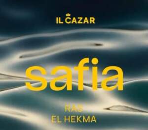 قرية صافية الساحل الشمالي