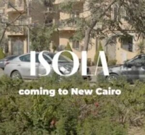 كمبوند ايزولا كواترو القاهرة الجديدة