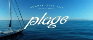 قرية بلاج سيدي عبدالرحمن الساحل الشمالي