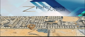 مول تشيلو بلازا 6 أكتوبر