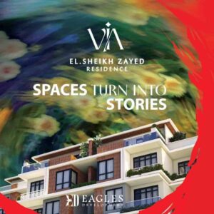 كمبوند فيا الشيخ زايد Via El Shiekh Zayed