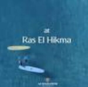 قرية المراسم رأس الحكمة