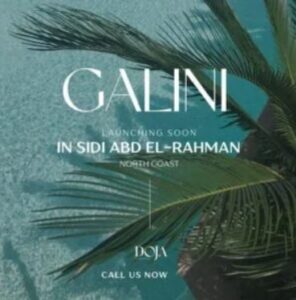 قرية جاليني سيدي عبدالرحمن الساحل الشمالي Galini village Sidi Abdel Rahman