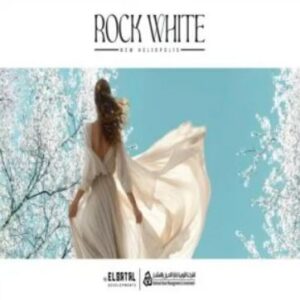 كمبوند روك وايت هليوبوليس الجديدة