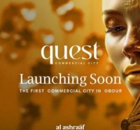 مشروع كويست سيتي العبور QUEST CITY OBOUR