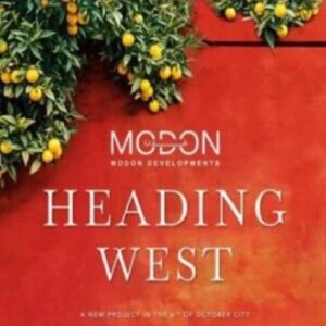 كمبوند فيلاجيو 6 أكتوبر Compound Villagio 6 October