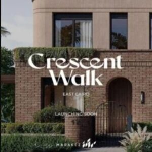 كمبوند كريسنت ووك التجمع السادس Compound Crescent walk New Cairo