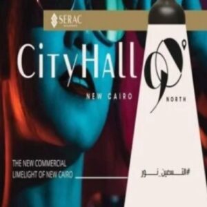 مول سيتي هول 90 التجمع الخامس Mall City Hall 90 New Cairo